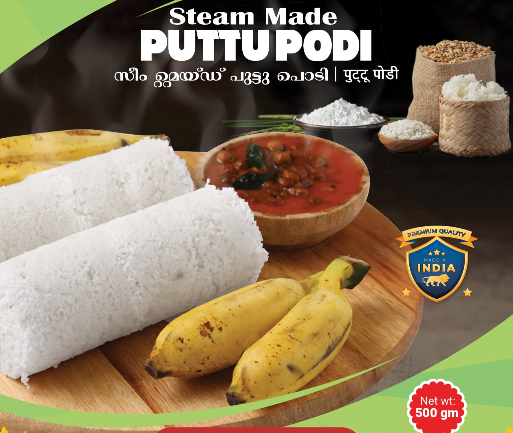 Premium Rice Flour