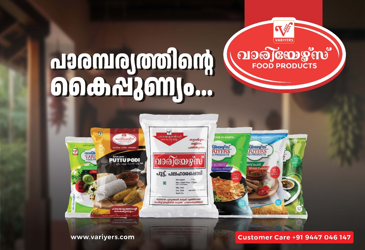Specialty Products
