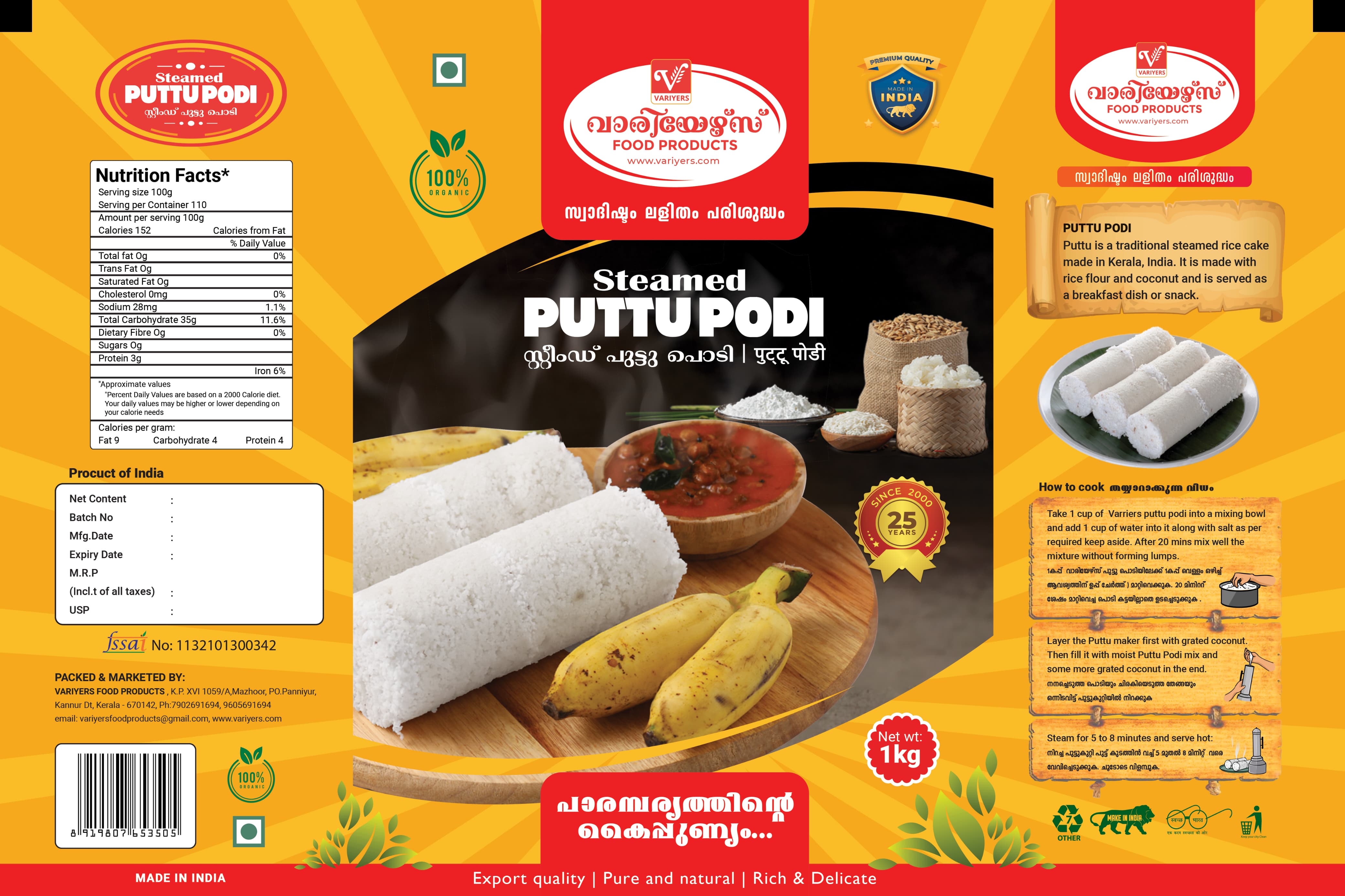 Product Packaging